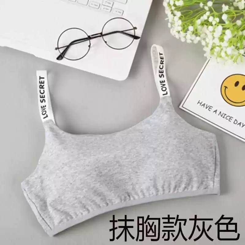 Western Couture Padded "LOVE SECRET" Strap Cotton Tank Top for Women | Gym & Lounge Wear