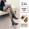 Western Couture – Imported Nylon Women's Plain Stockings/Pantyhose