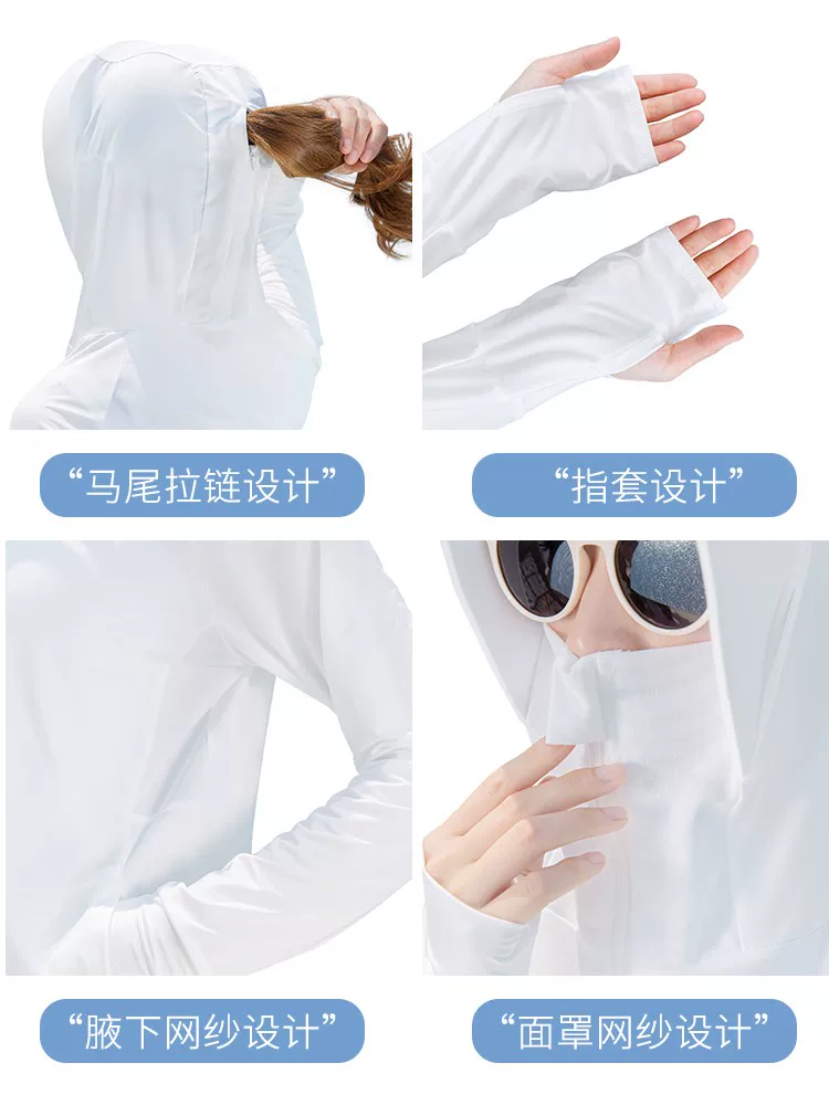 Western Couture Ice-Silk Anti-UV Multi-Functional Sun Protection Jacket