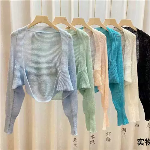 Western Couture Imported Knitted Hollow-Out Sleeve Shrug | Trendy Korean-Style Layering Top