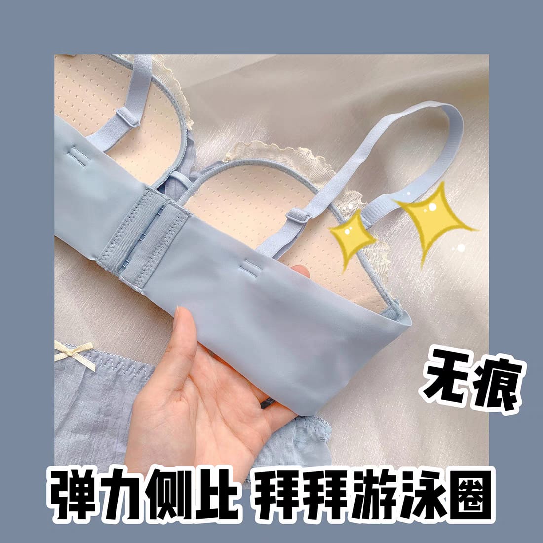Western Couture Premium Imported Multiway Padded Lace Bra - Powder Blue (Fits 32-34 Band)