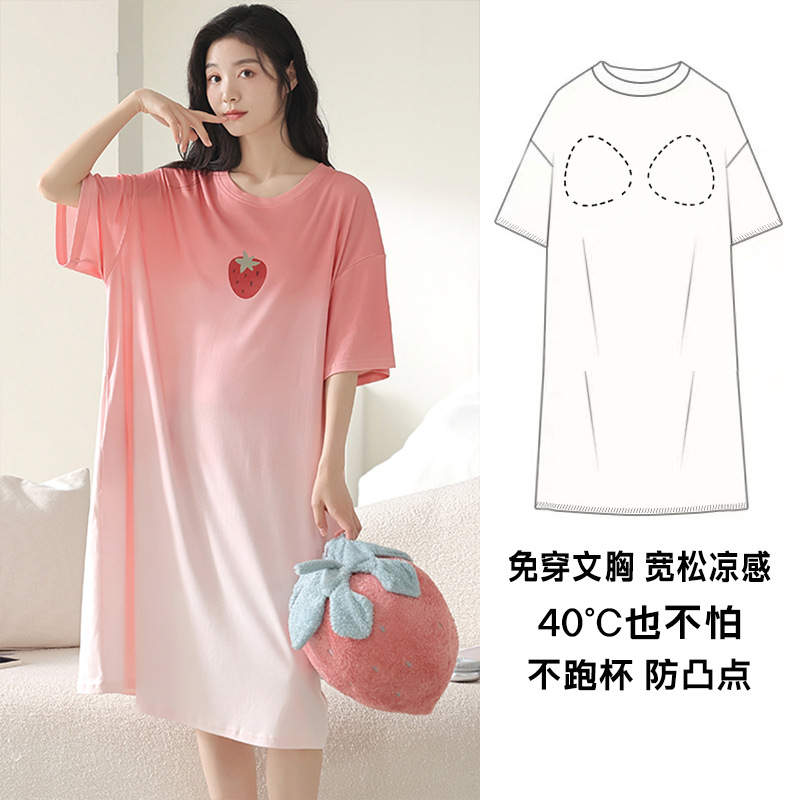Western Couture K-Fashion Padded Anti-Chafing Oversized Night Dress